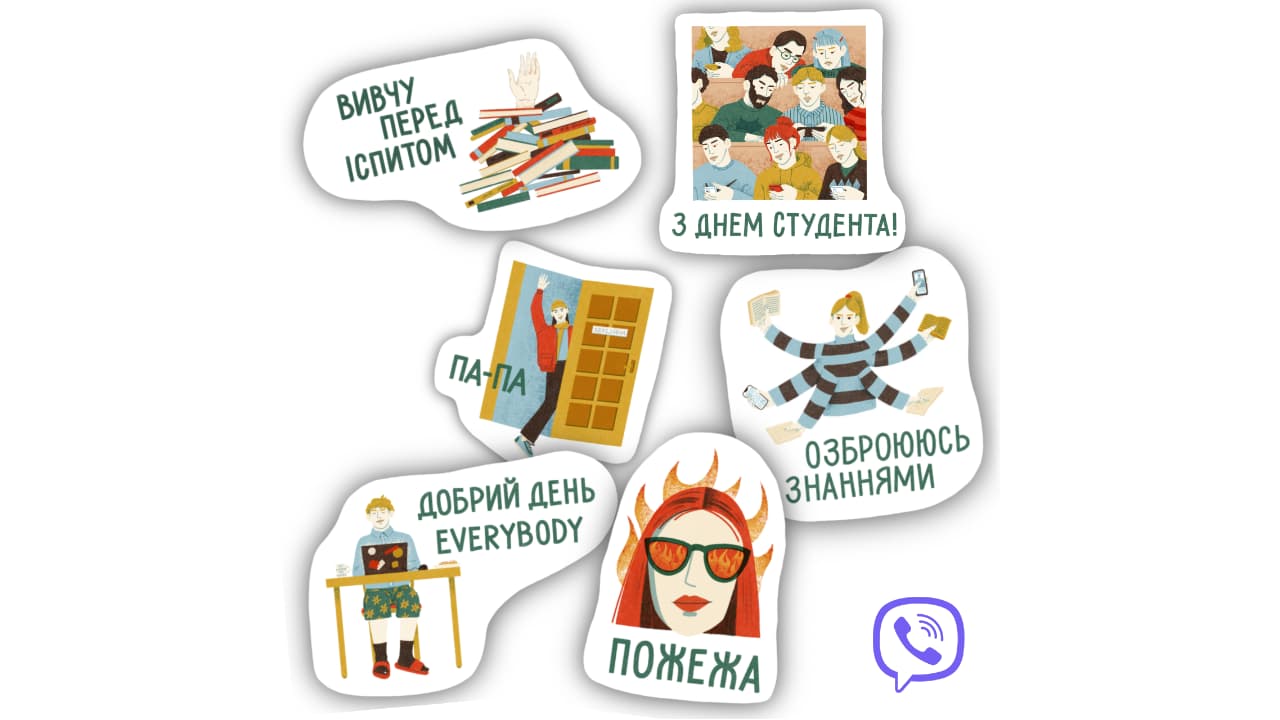 Viber запустив український стікерпак до Дня студентів