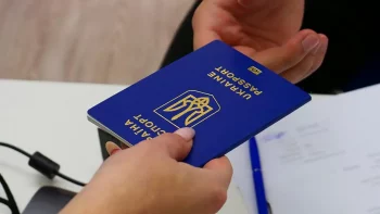 паспортний сервіс