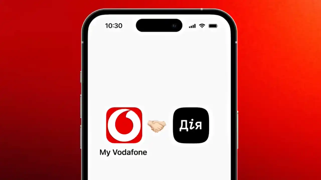My Vodafone Дія