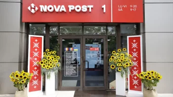 Нова пошта в Бухаресті ціни на доставку