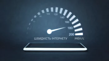 Швидкість широкосмугового інтернету (Мбіт/c)