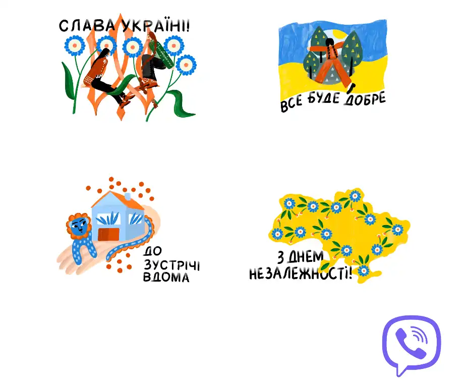 Viber листівки на День Незалежності України