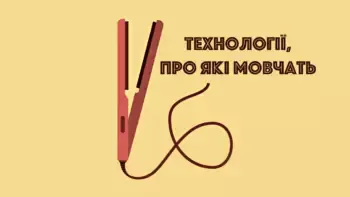 Вирівнювач для волосся