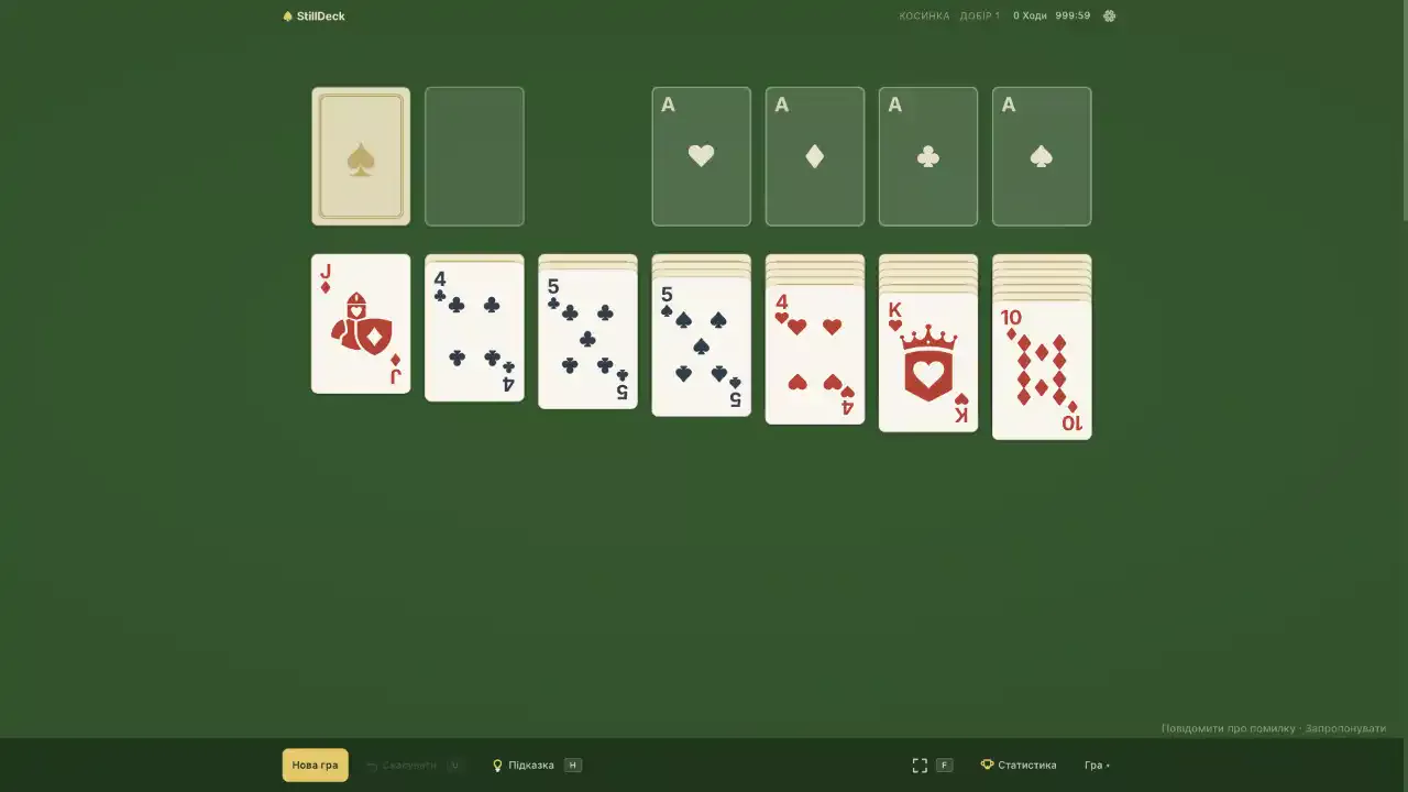 StillDeck (браузерні ігри)