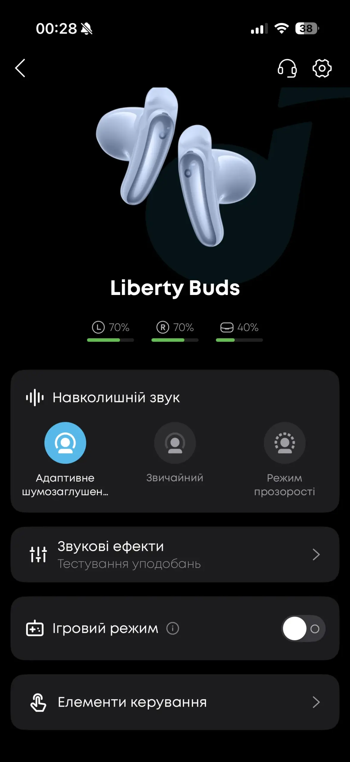 soundcore Liberty Buds - Застосунок soundcore