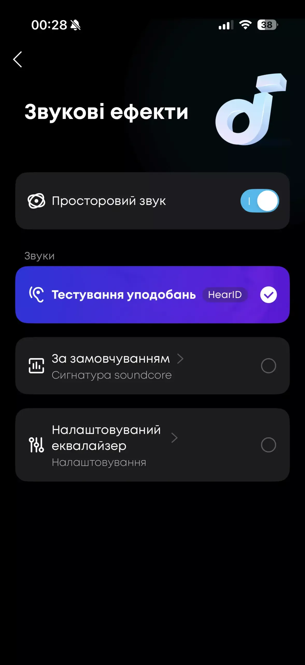 soundcore Liberty Buds - Застосунок soundcore