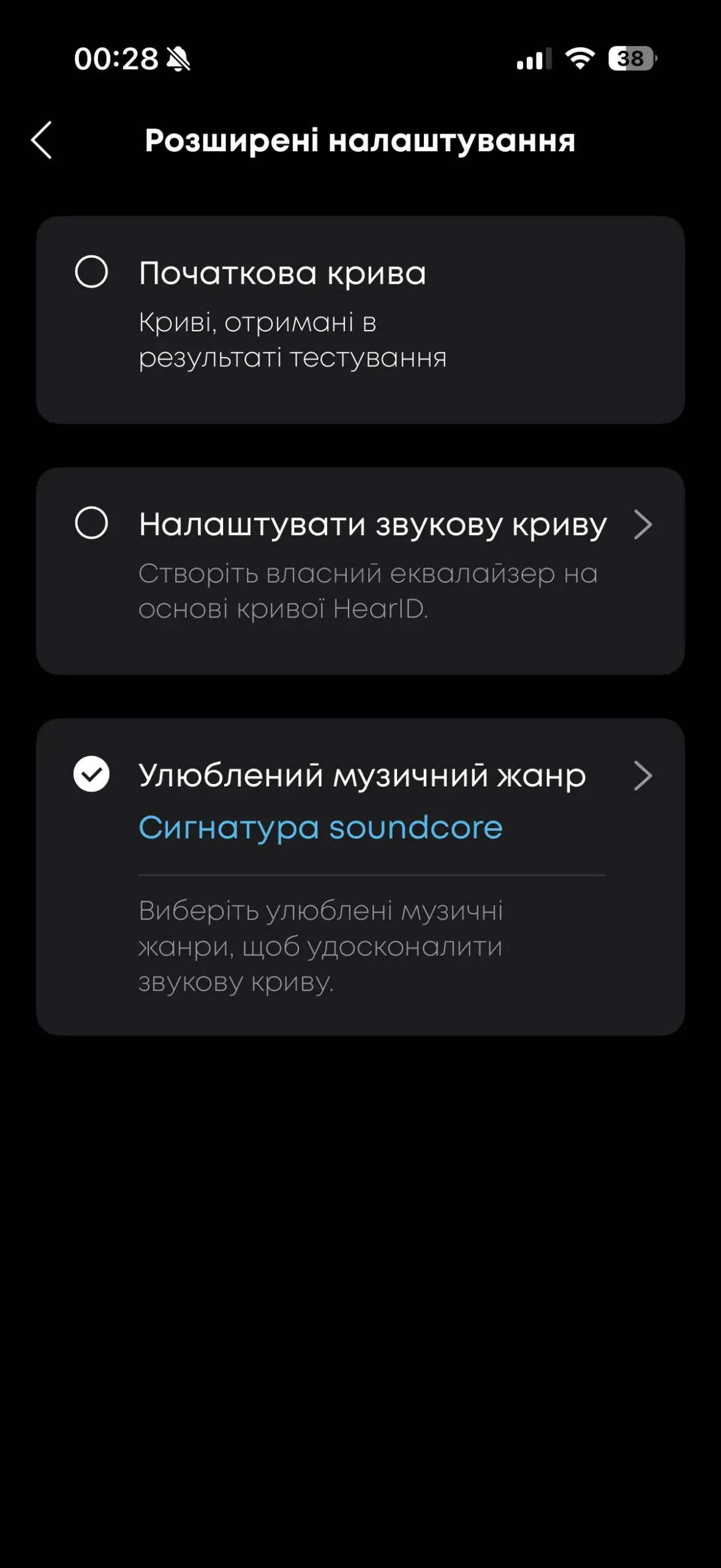 soundcore Liberty Buds - Застосунок soundcore
