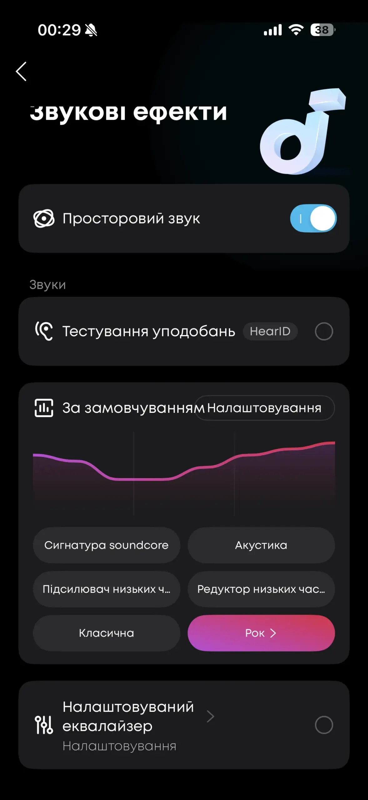 soundcore Liberty Buds - Застосунок soundcore